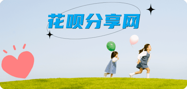 嘉峪关信用卡怎么套,蚂蚁信用卡怎么提现出来?信用卡提现靠谱商家-信用卡网